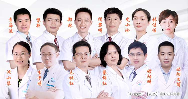 专家集合